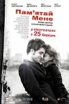 Remember Me - Ukrainian Movie Poster (xs thumbnail)