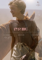 Lean on Pete - South Korean Movie Poster (xs thumbnail)