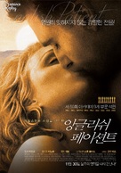 The English Patient - South Korean Re-release movie poster (xs thumbnail)