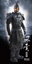 Fung wan II - Hong Kong Movie Poster (xs thumbnail)