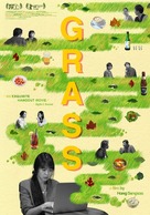 Grass - Movie Poster (xs thumbnail)