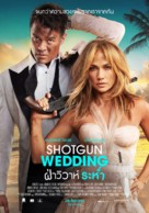 Shotgun Wedding - Thai Movie Poster (xs thumbnail)