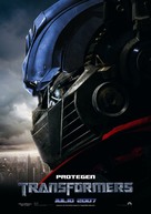 Transformers - Spanish Movie Poster (xs thumbnail)
