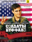 Buffalo Soldiers - Russian Video release movie poster (xs thumbnail)