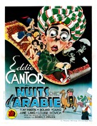 Ali Baba Goes to Town - French Movie Poster (xs thumbnail)