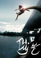 Gwoemul - Vietnamese DVD movie cover (xs thumbnail)