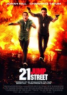 21 Jump Street - Greek Movie Poster (xs thumbnail)