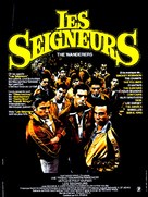 The Wanderers - French Movie Poster (xs thumbnail)