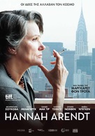 Hannah Arendt - Greek Movie Poster (xs thumbnail)