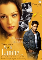 Woh Lamhe - Indian Movie Poster (xs thumbnail)