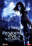 Resident Evil: Apocalypse - South Korean DVD movie cover (xs thumbnail)