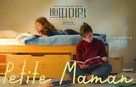 Petite maman - South Korean Movie Poster (xs thumbnail)