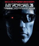 Terminator 3: Rise of the Machines - Brazilian Movie Cover (xs thumbnail)
