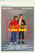 Like Father Like Son - Belgian Movie Poster (xs thumbnail)