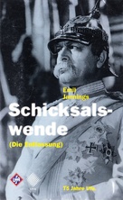 Entlassung, Die - German VHS movie cover (xs thumbnail)