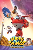 &quot;Super Wings!&quot; - Video on demand movie cover (xs thumbnail)