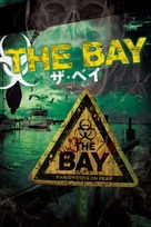 The Bay - Japanese Movie Cover (xs thumbnail)