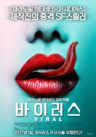 Viral - South Korean Movie Poster (xs thumbnail)