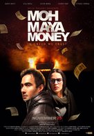 Moh Maya Money - Indian Movie Poster (xs thumbnail)