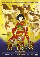Sennen joyu - French Re-release movie poster (xs thumbnail)