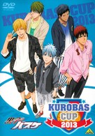 &quot;Kuroko no Basuke&quot; - Japanese DVD movie cover (xs thumbnail)
