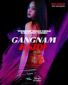 &quot;Gangnam Bi-Saideu&quot; - Indonesian Movie Poster (xs thumbnail)