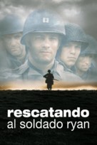 Saving Private Ryan - Argentinian Movie Cover (xs thumbnail)