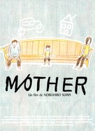 M/Other - French Movie Poster (xs thumbnail)