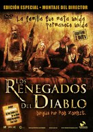 The Devil&#039;s Rejects - Spanish Movie Cover (xs thumbnail)