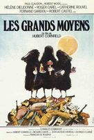 Les grands moyens - French Movie Poster (xs thumbnail)