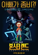 Zombillenium - South Korean Movie Poster (xs thumbnail)
