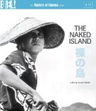 Hadaka no shima - British Blu-Ray movie cover (xs thumbnail)
