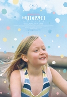 Amanda - South Korean Movie Poster (xs thumbnail)