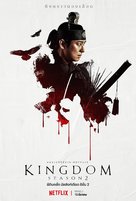 &quot;Kingdom&quot; - Thai Movie Poster (xs thumbnail)