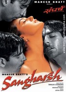 Sangharsh - Indian Movie Poster (xs thumbnail)