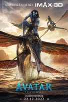 Avatar: The Way of Water -  Movie Poster (xs thumbnail)