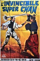 Tian zhan - French Movie Poster (xs thumbnail)