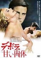 Il dolce corpo di Deborah - Japanese DVD movie cover (xs thumbnail)