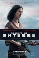 Entebbe - Colombian Movie Poster (xs thumbnail)