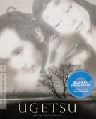Ugetsu monogatari - Blu-Ray movie cover (xs thumbnail)