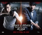 Pi Zi Ying Xiong 2 - Taiwanese Movie Poster (xs thumbnail)