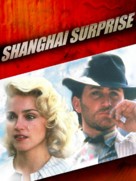 Shanghai Surprise - Movie Cover (xs thumbnail)