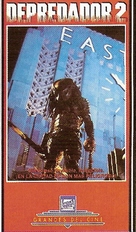 Predator 2 - Spanish VHS movie cover (xs thumbnail)