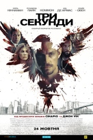 The Informer - Ukrainian Movie Poster (xs thumbnail)
