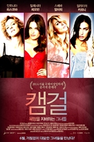 Cam Girl - South Korean Movie Poster (xs thumbnail)