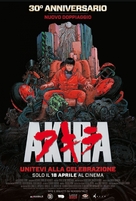 Akira - Italian Re-release movie poster (xs thumbnail)