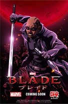 Blade Anime - Movie Poster (xs thumbnail)