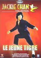 Nu jing cha - French Movie Cover (xs thumbnail)