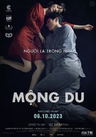 Jam - Vietnamese Movie Poster (xs thumbnail)
