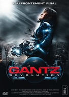 Gantz: Perfect Answer - French DVD movie cover (xs thumbnail)